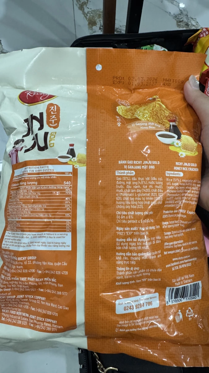 Richy Jinju Gold 蜂蜜米餅