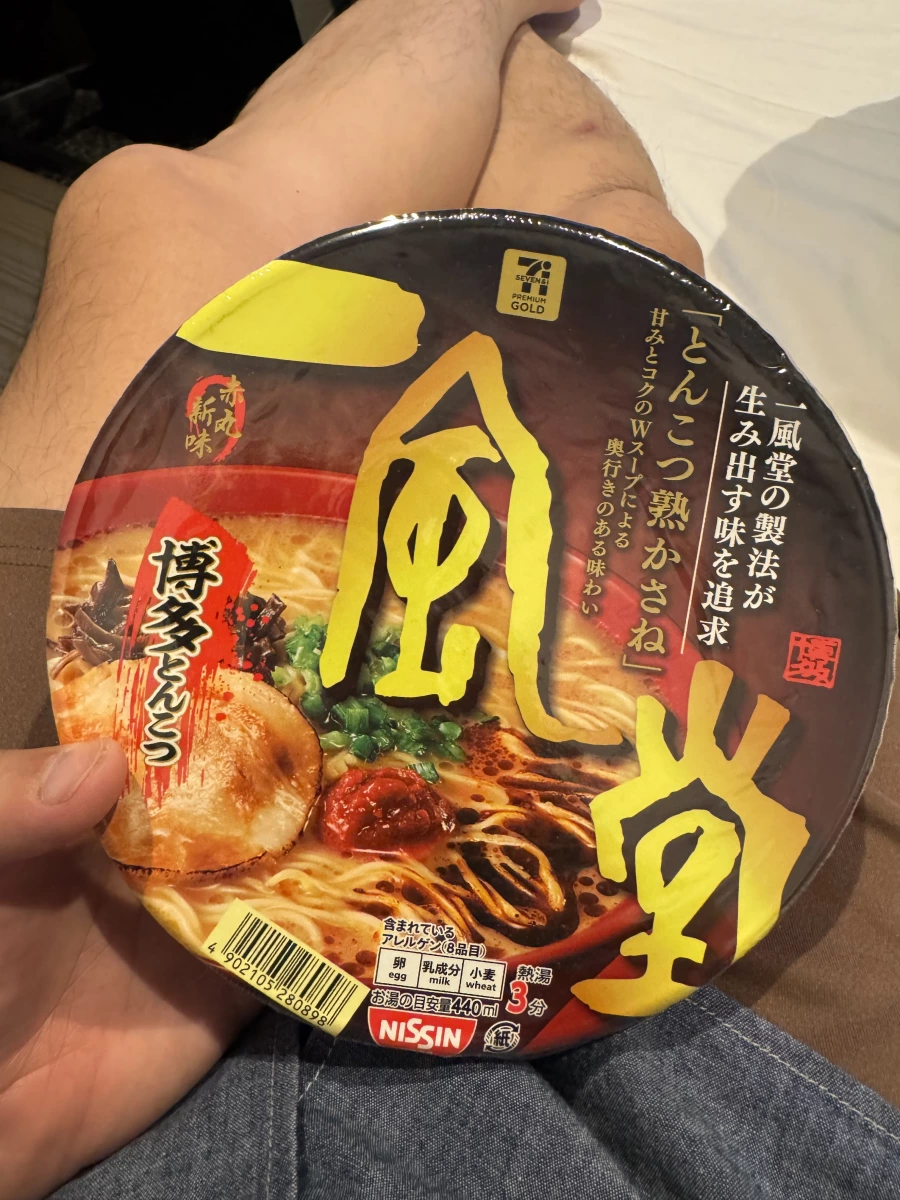 一風堂博多豚骨拉麵（碗裝泡麵）