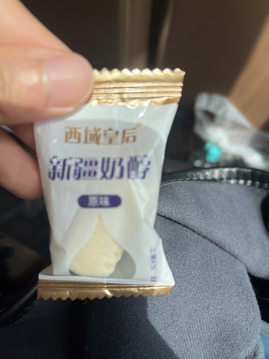 西域皇后 新疆奶醇 (原味)