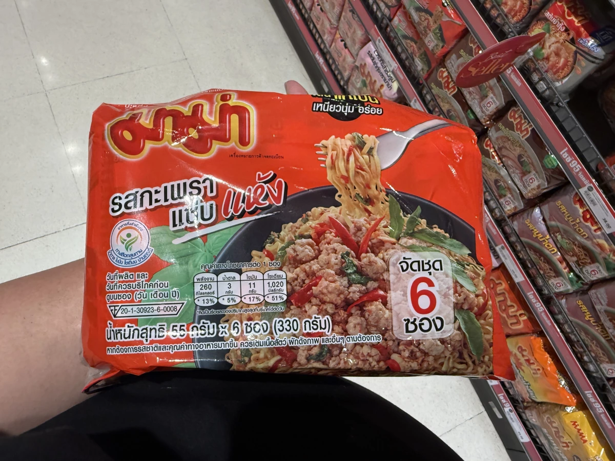 泰國 MAMA 泡麵 (打拋風味)