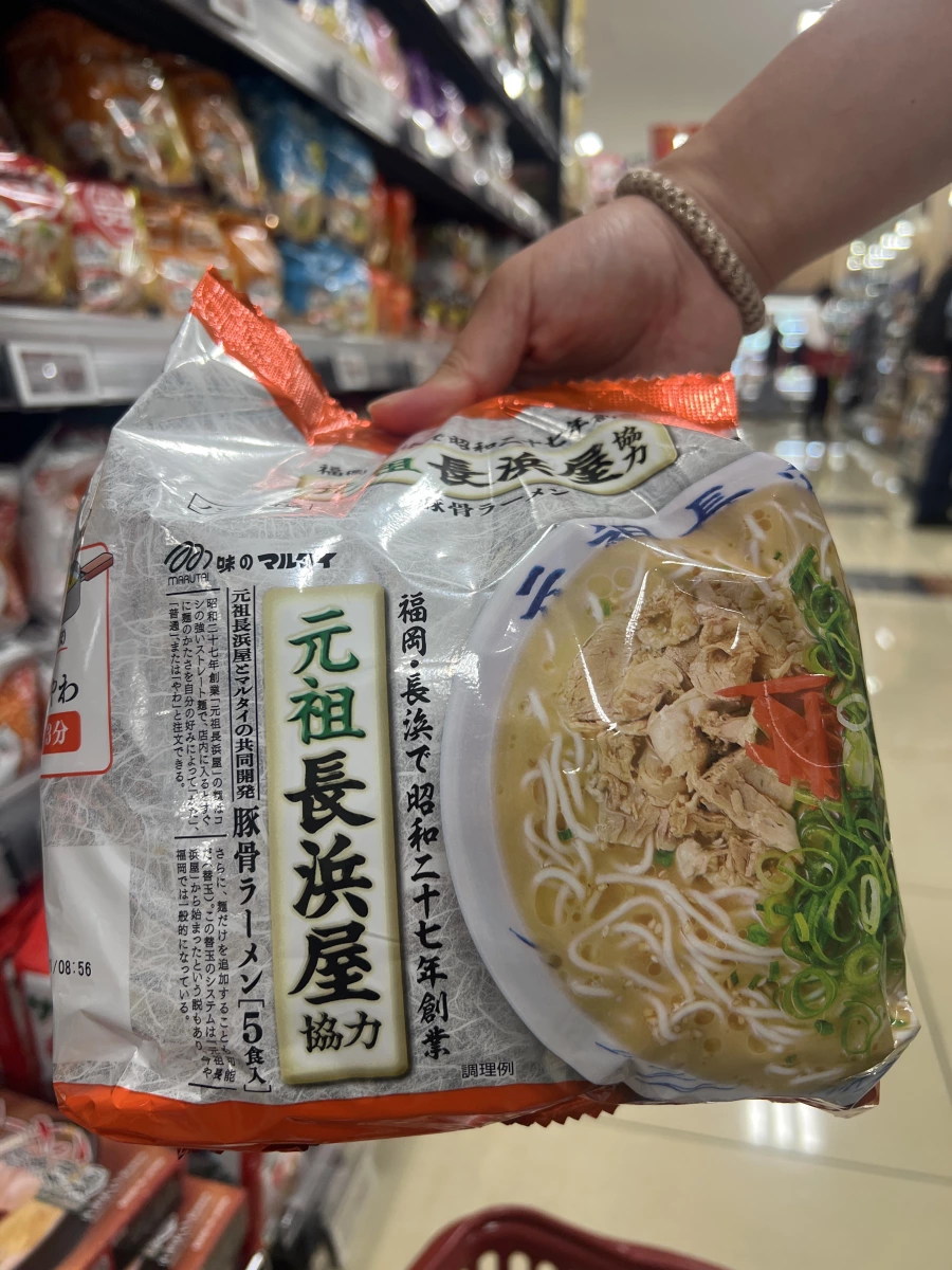 Marutai 元祖長浜屋協力 豚骨拉麵 (5食入)