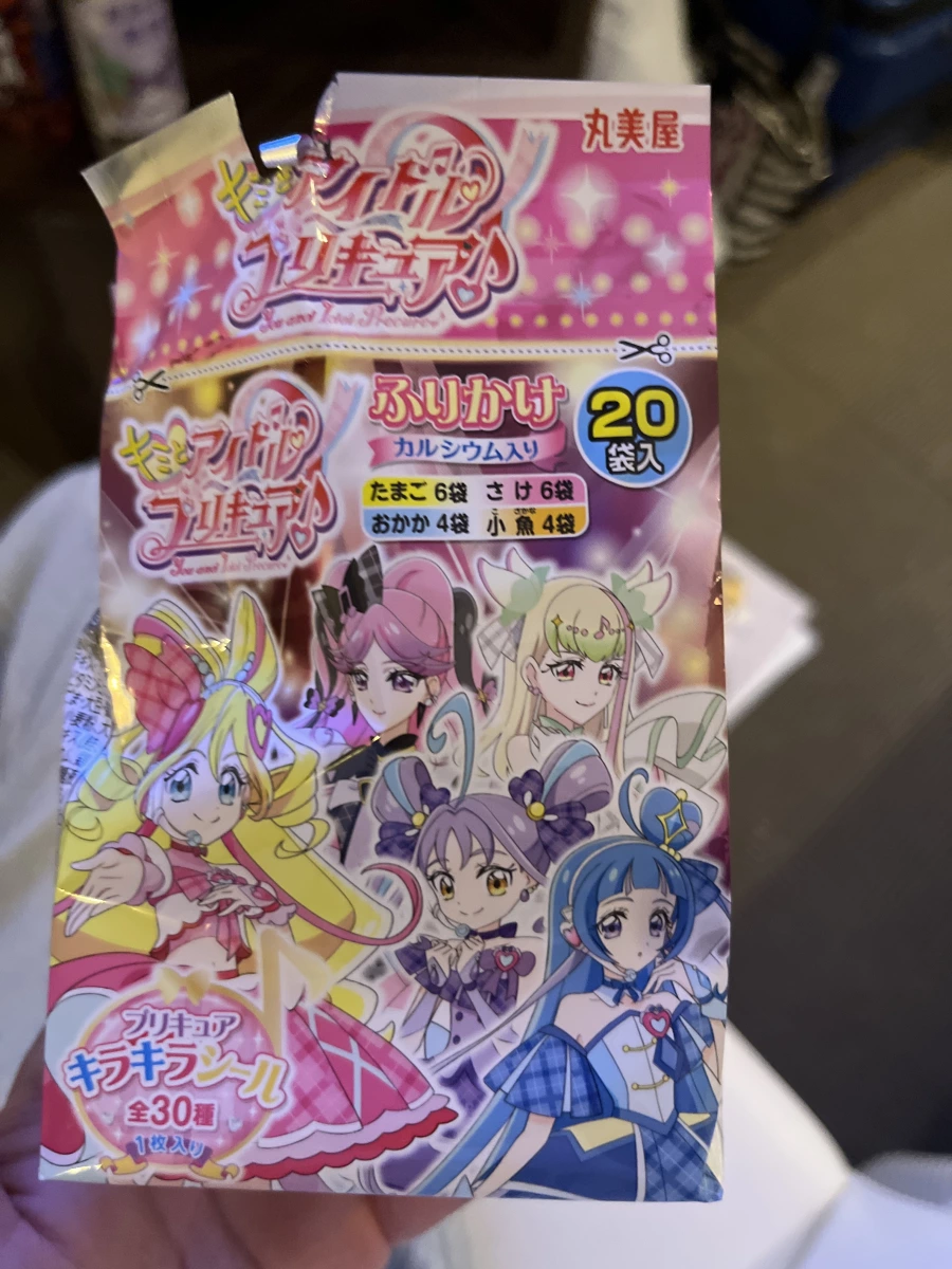 丸美屋光之美少女拌飯香鬆 (20袋入)