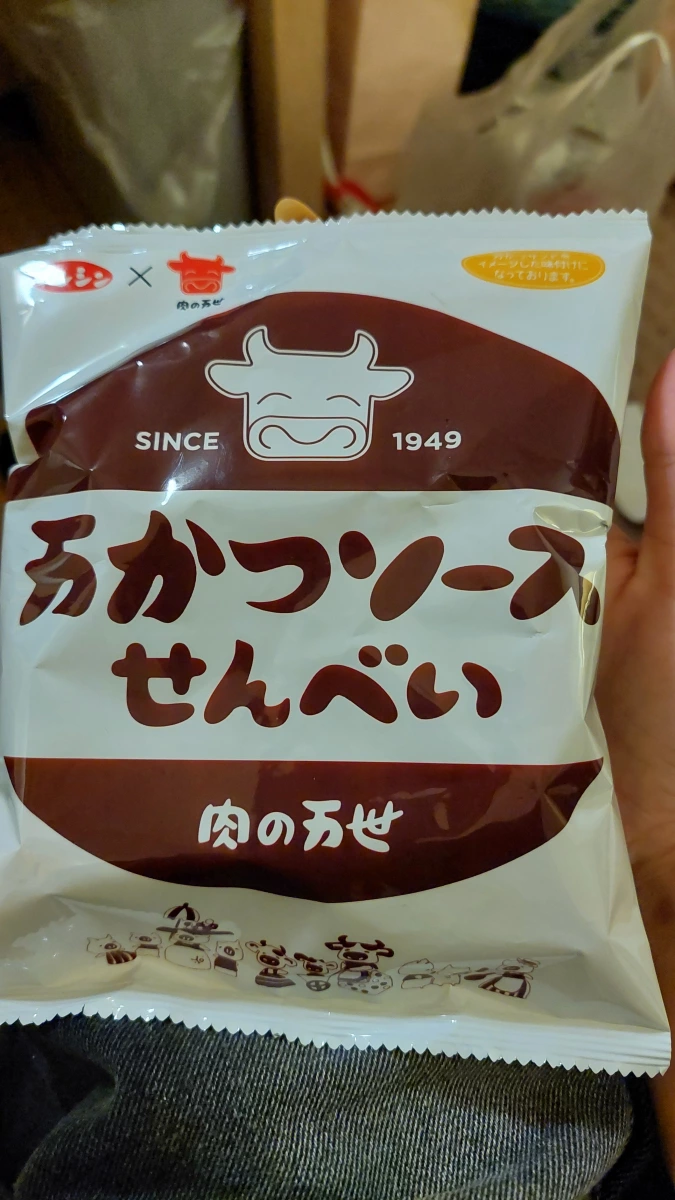 肉の万世 炸豬排醬汁仙貝