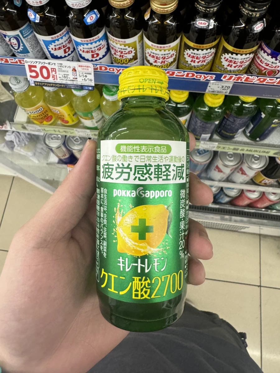 POKKA SAPPORO 檸檬酸 2700 機能性飲品