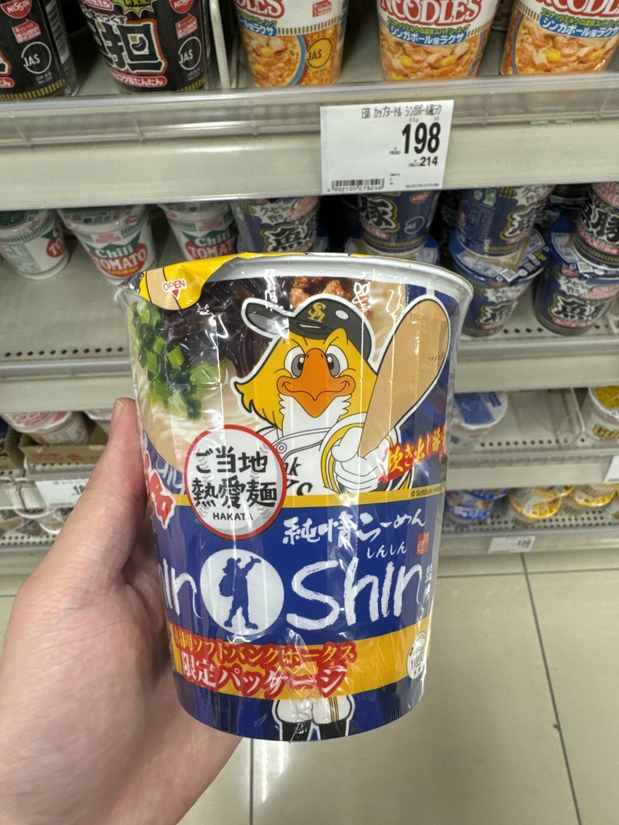 Shin-Shin 博多純情拉麵（軟銀鷹限定包裝杯麵）