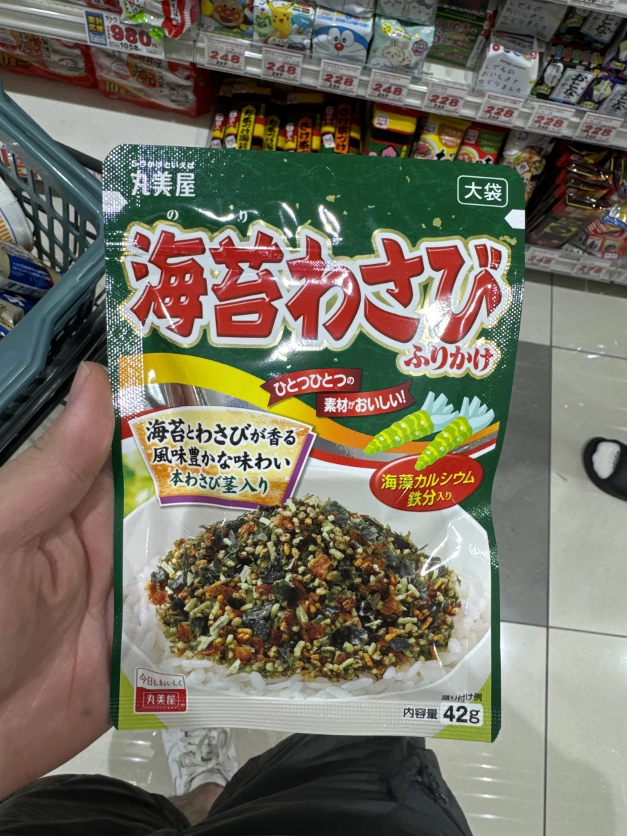 丸美屋海苔山葵香鬆