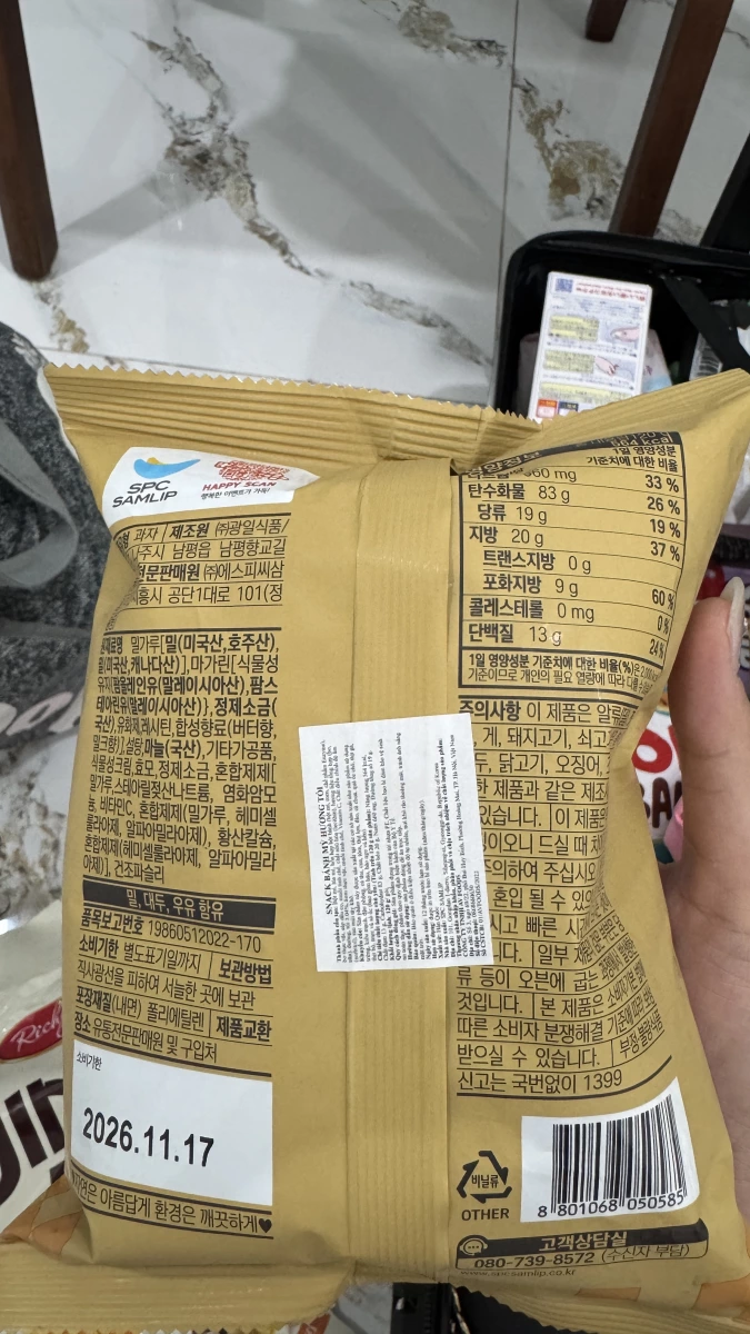 Samlip 大蒜麵包餅乾