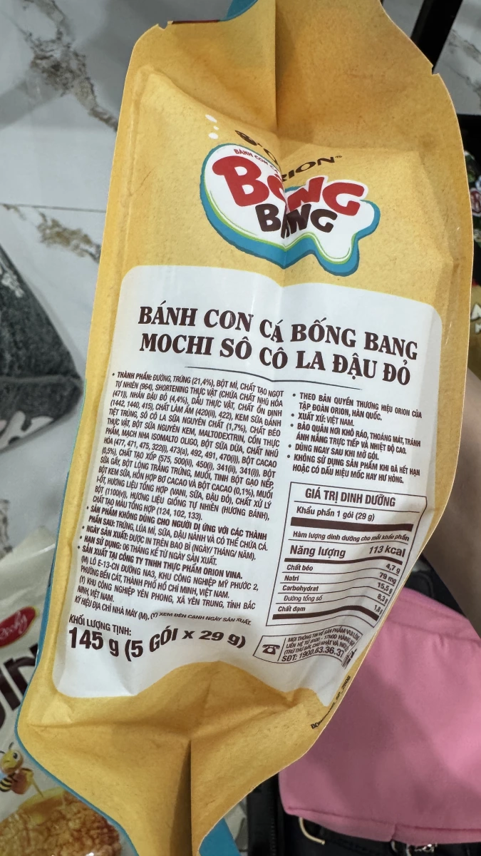 Orion Bống Bang 巧克力紅豆麻糬小魚蛋糕