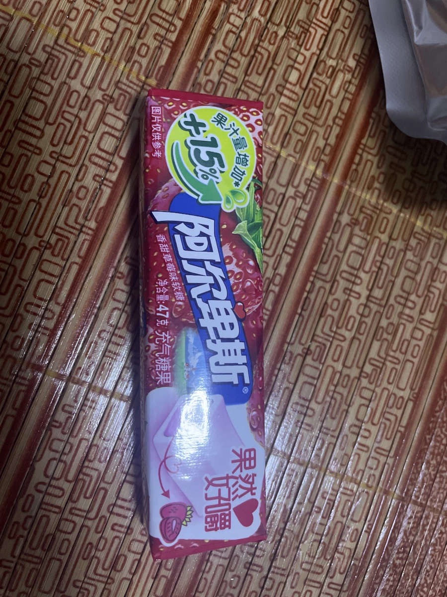 阿爾卑斯香甜草莓味軟糖