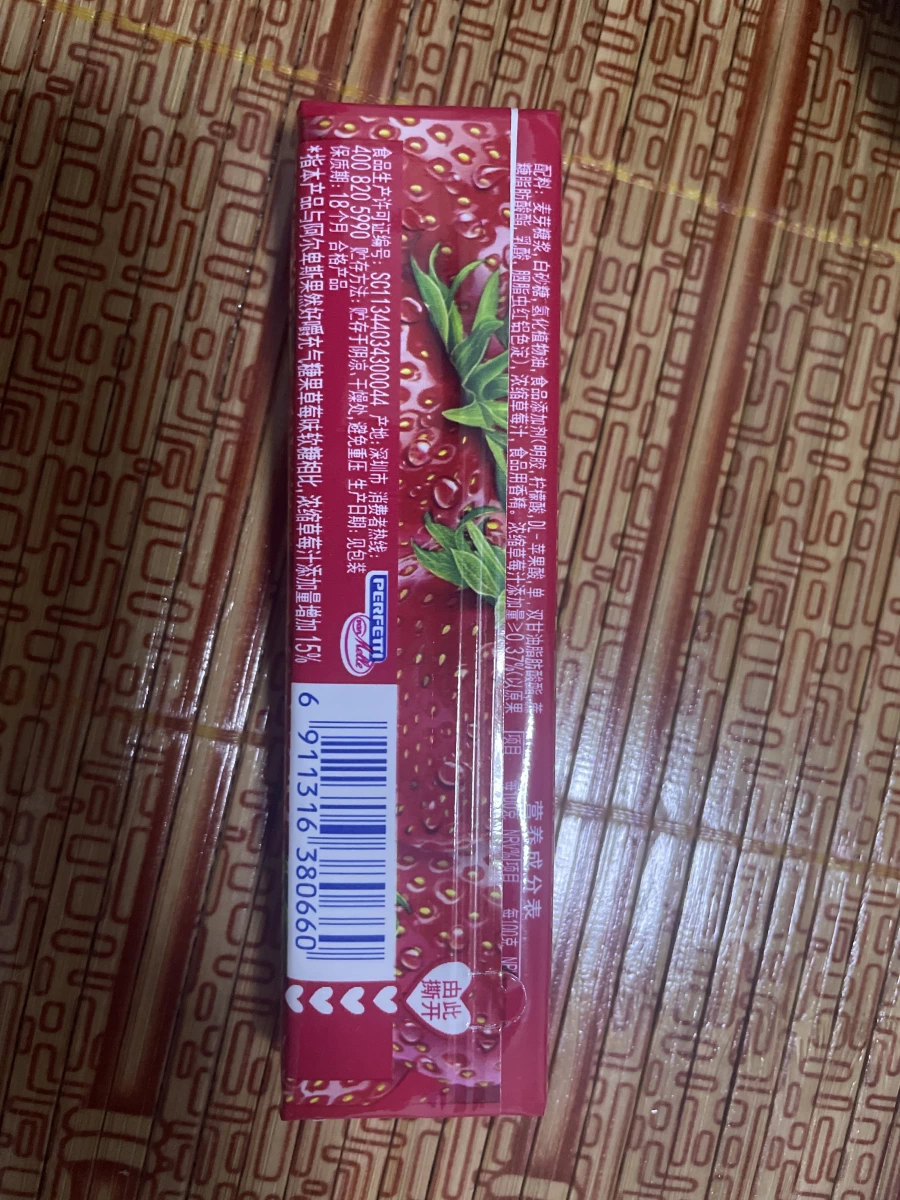 阿爾卑斯香甜草莓味軟糖