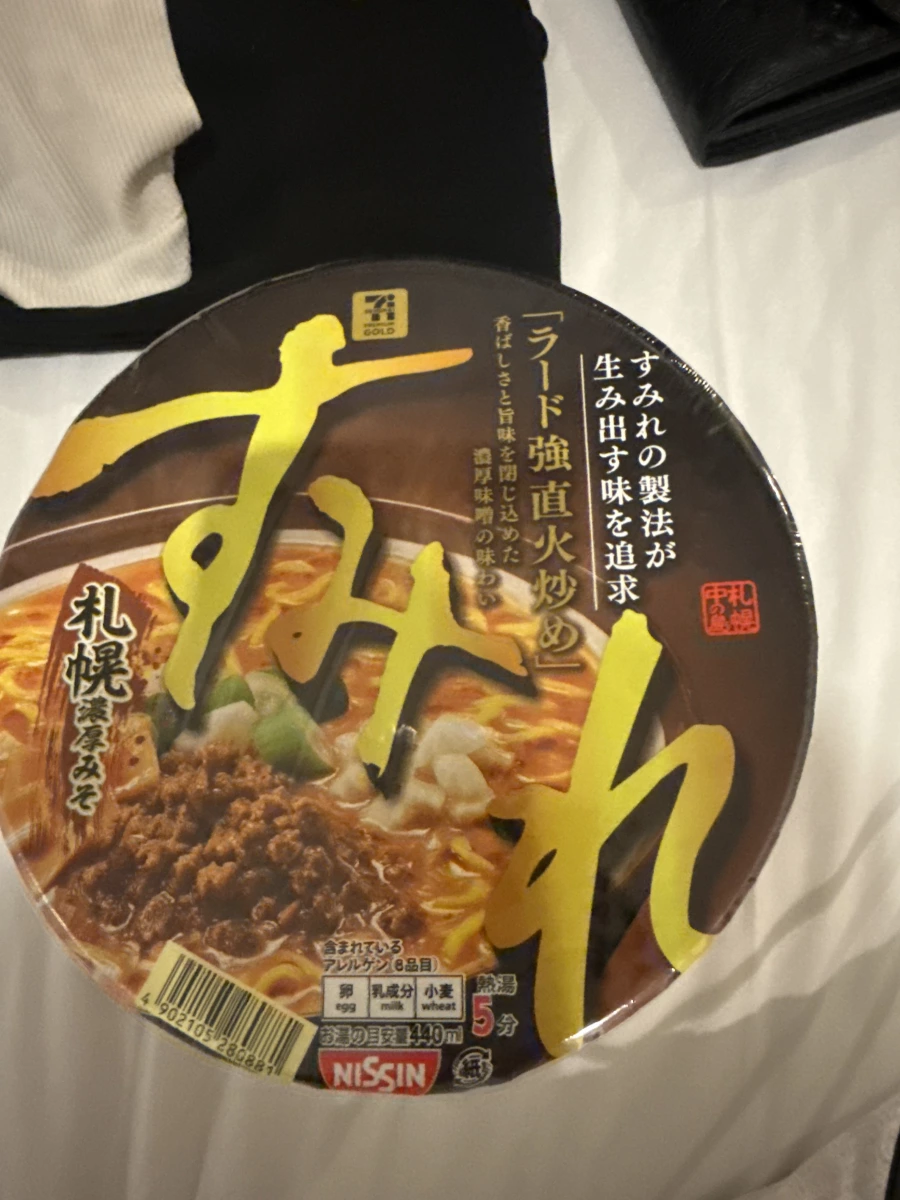 Sumire 札幌濃厚味噌拉麵