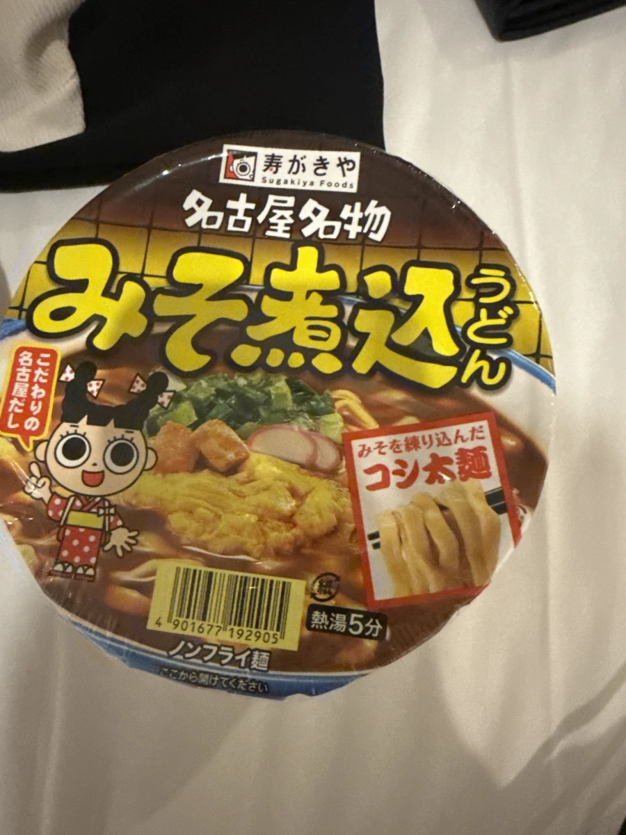 Sugakiya 名古屋味噌煮烏龍麵