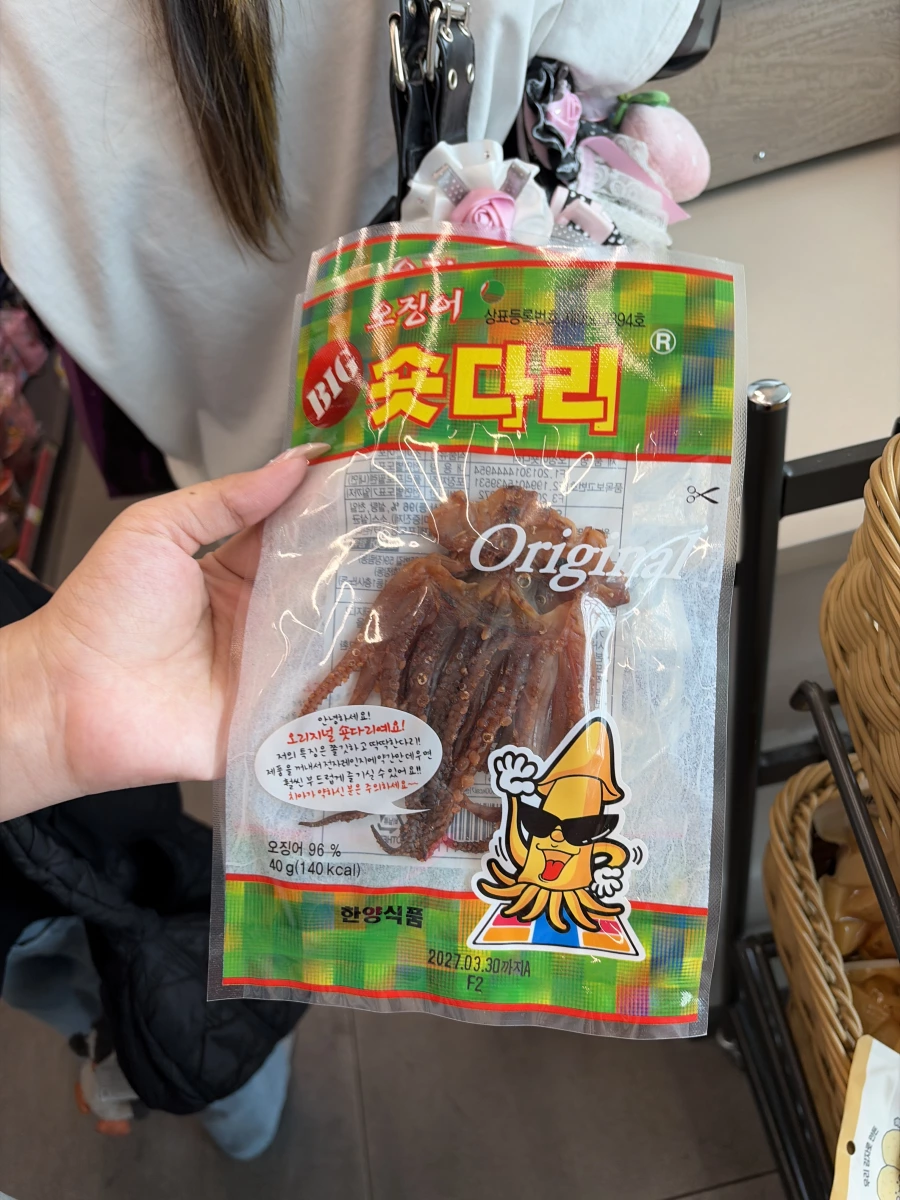 韓國漢陽食品 魷魚足 (Short Legs)