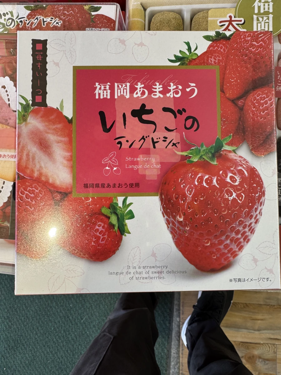 福岡あまおう草莓貓舌餅乾