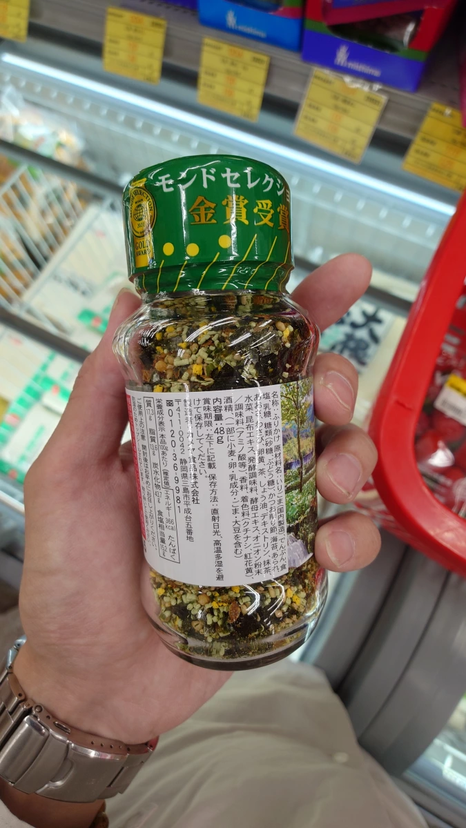 伊豆龜屋 山葵香鬆 (Kameya Wasabi Furikake)