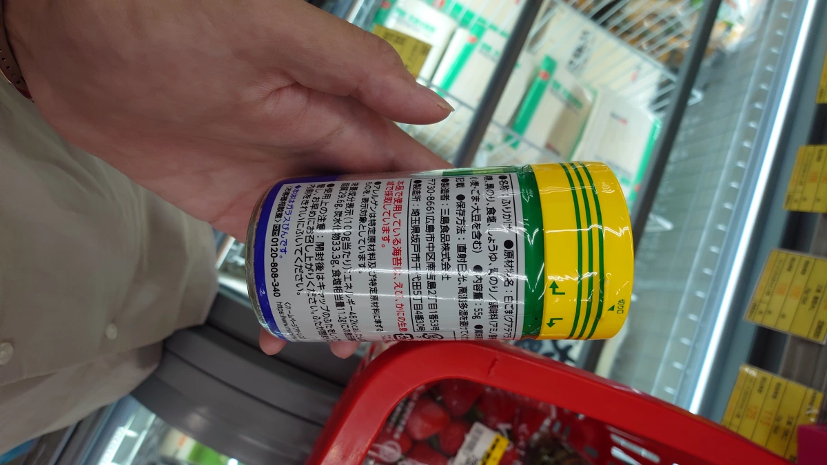 三島食品海苔香味香鬆