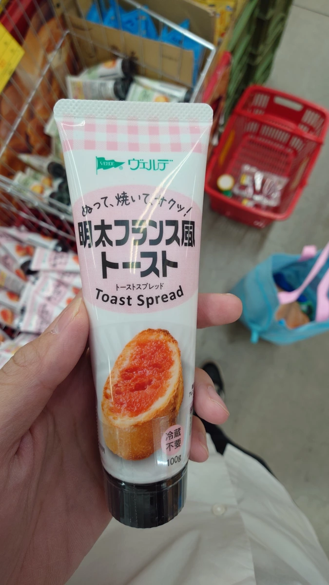 Verde 明太子風味吐司抹醬