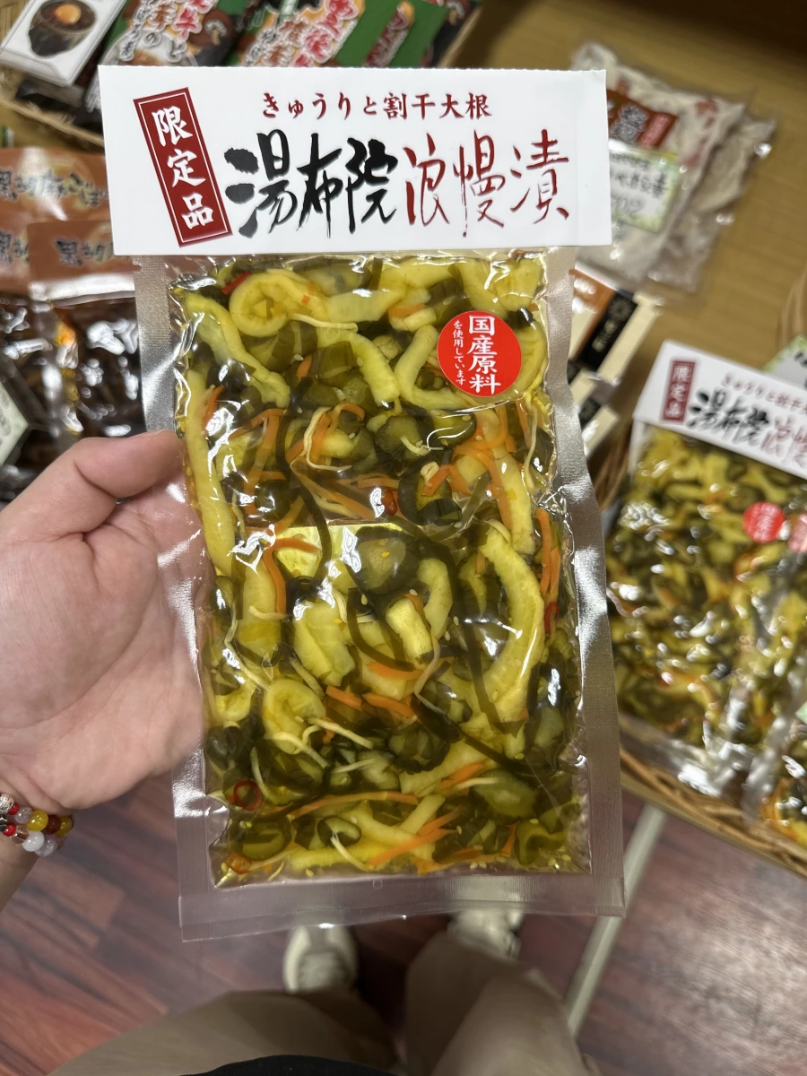 湯布院浪漫漬（小黃瓜與蘿蔔醃漬品）