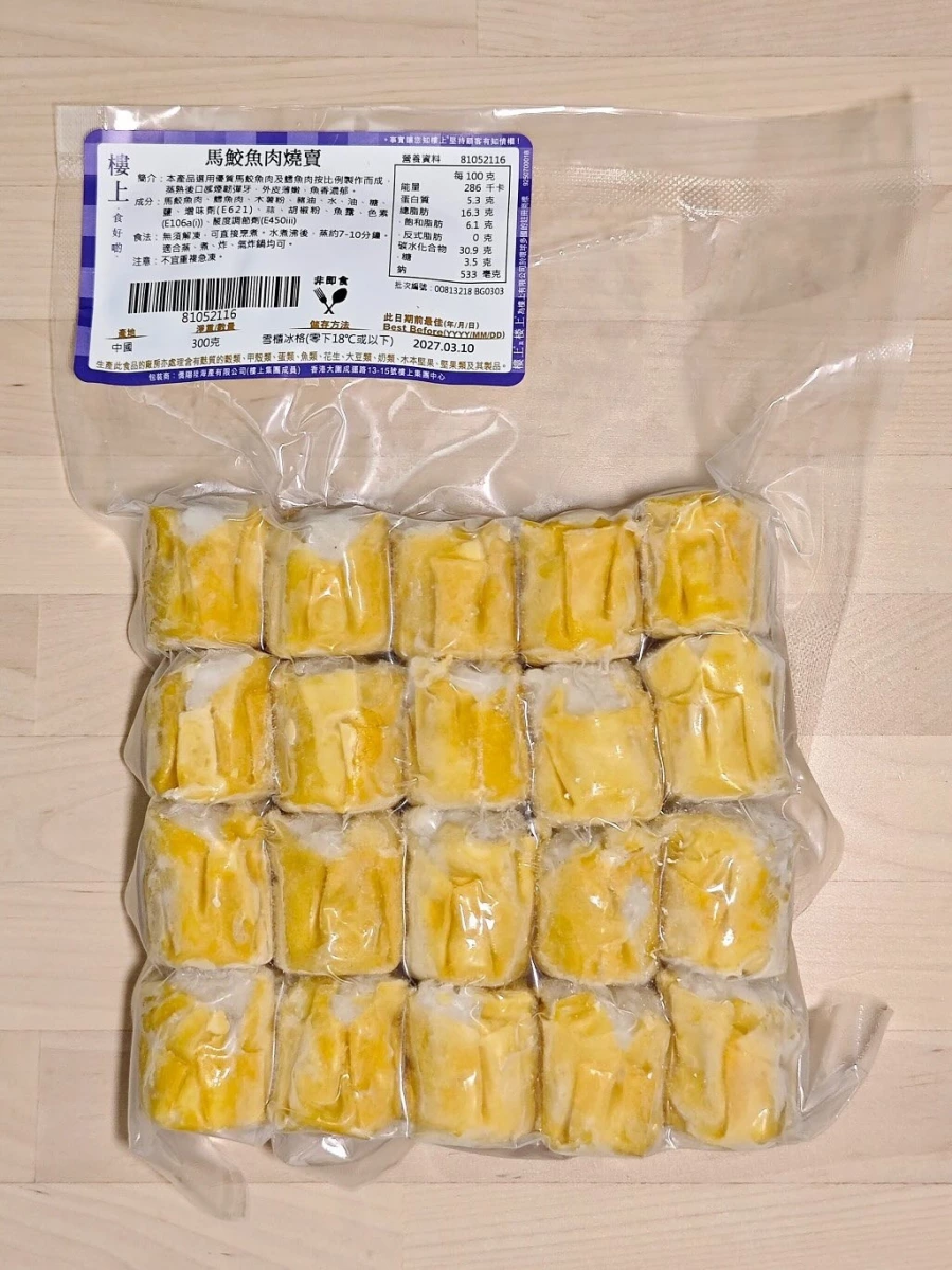 樓上 馬鮫魚肉燒賣
