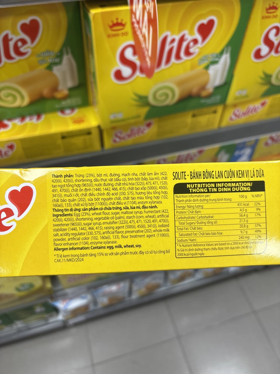 Solite 七葉蘭口味奶油捲蛋糕