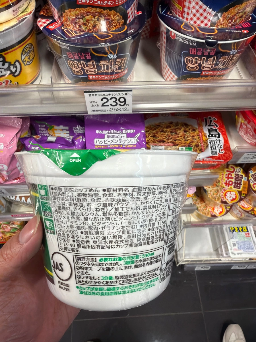東洋水產 Maruchan Gotsu-mori 豚骨拉麵