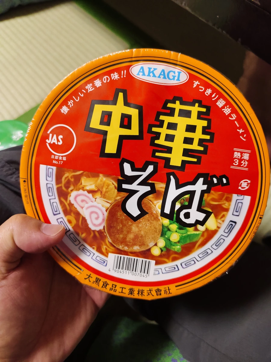 AKAGI 中華蕎麥碗麵