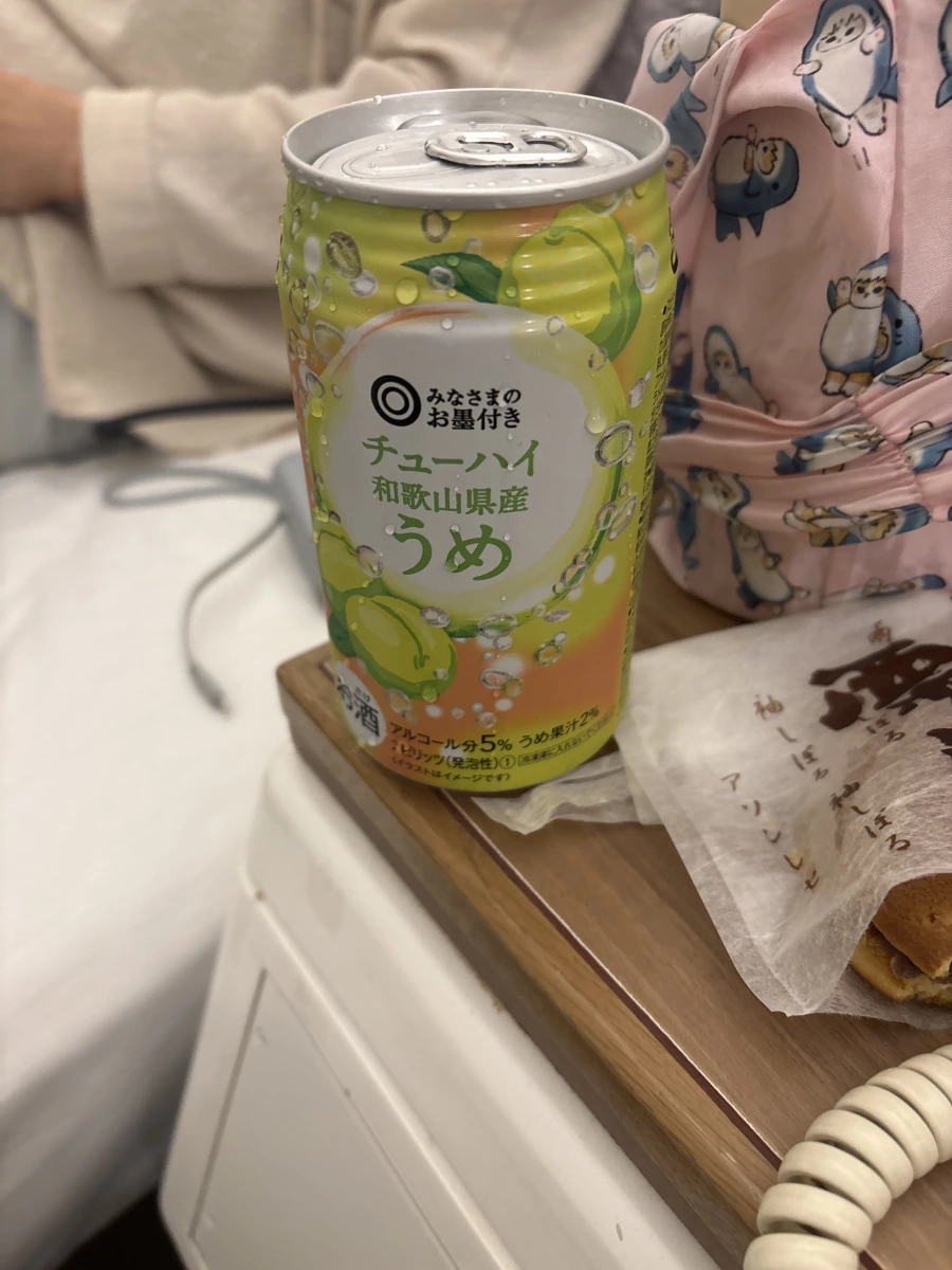みなさまのお墨付き 和歌山縣產梅子 Chuhai、京都名產 阿闍梨餅