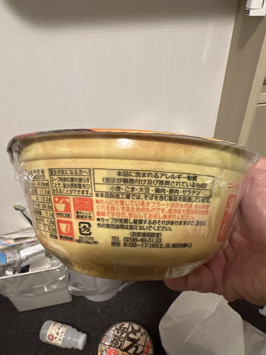 日清 どん兵衛 肉烏龍麵