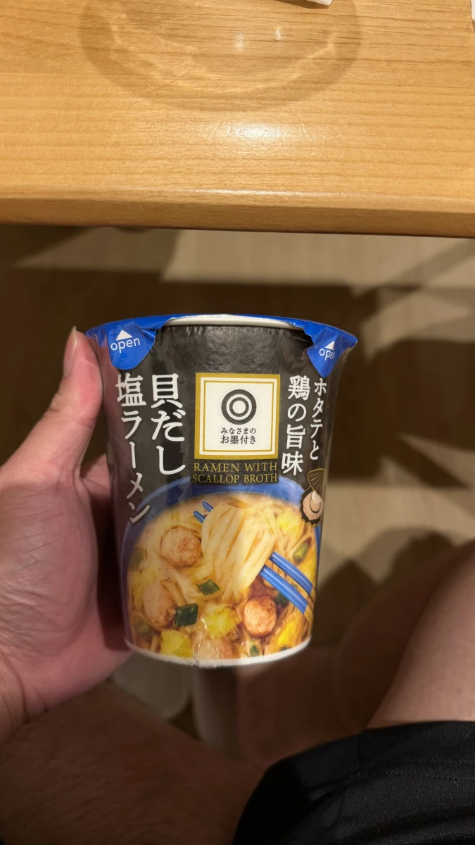 みなさまのお墨付き貝高湯鹽味拉麵干貝與雞肉旨味