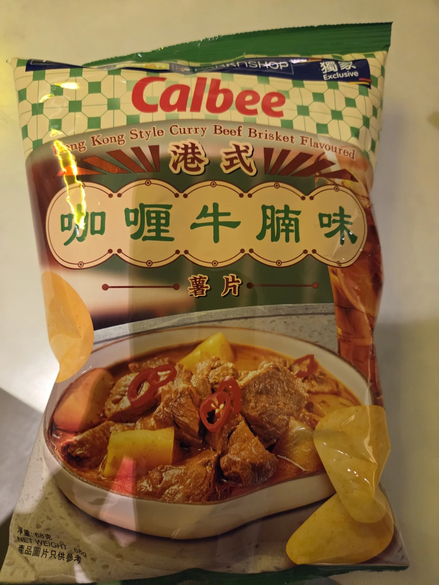 卡樂B 港式咖哩牛腩味薯片