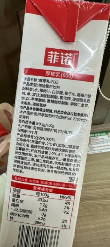 菲諾厚椰乳 (FreeNow Thick Coconut Milk)