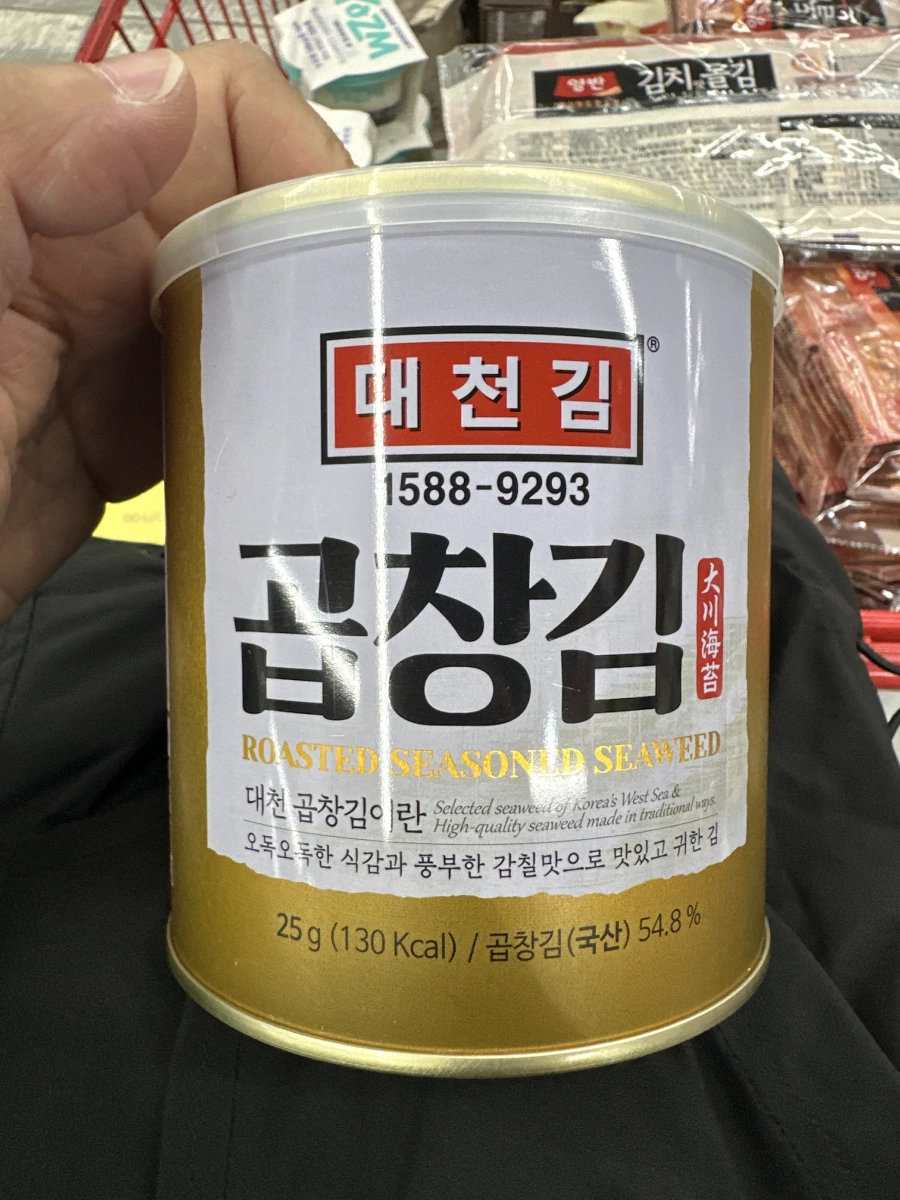 大川海苔 (Daecheon Kim) 烤海苔罐