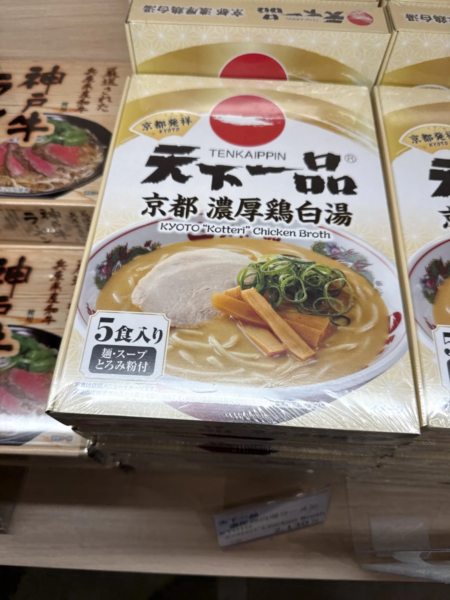 天下一品 京都濃厚雞白湯拉麵禮盒