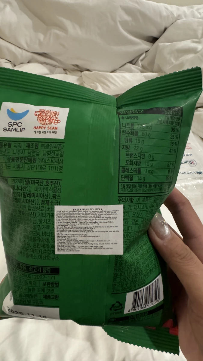 Samlip 披薩風味小法棍脆餅