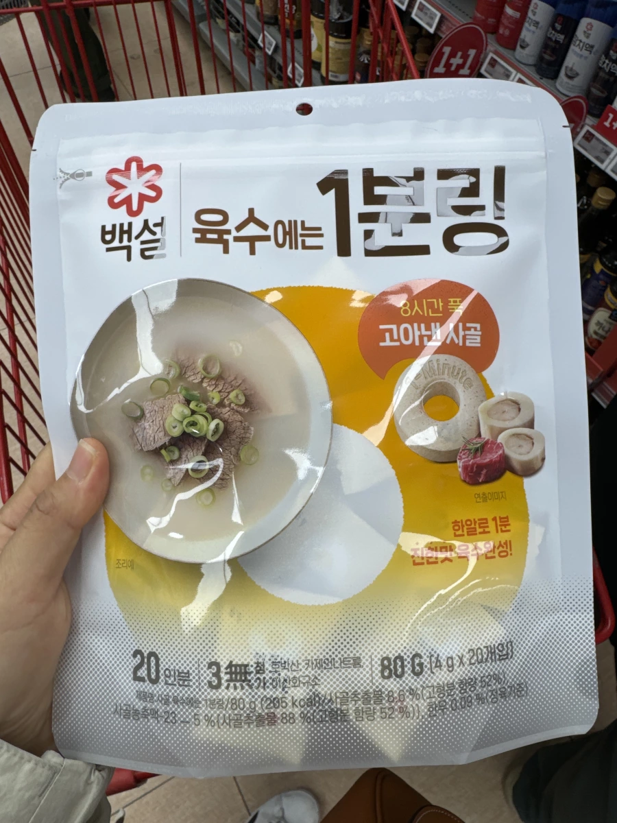 CJ 白雪 1分鐘牛骨高湯環