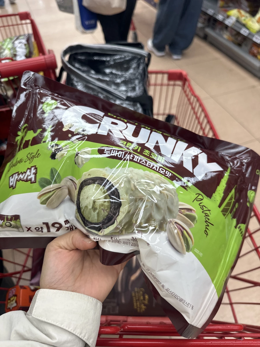 樂天CRUNKY杜拜風格開心果巧克力棒