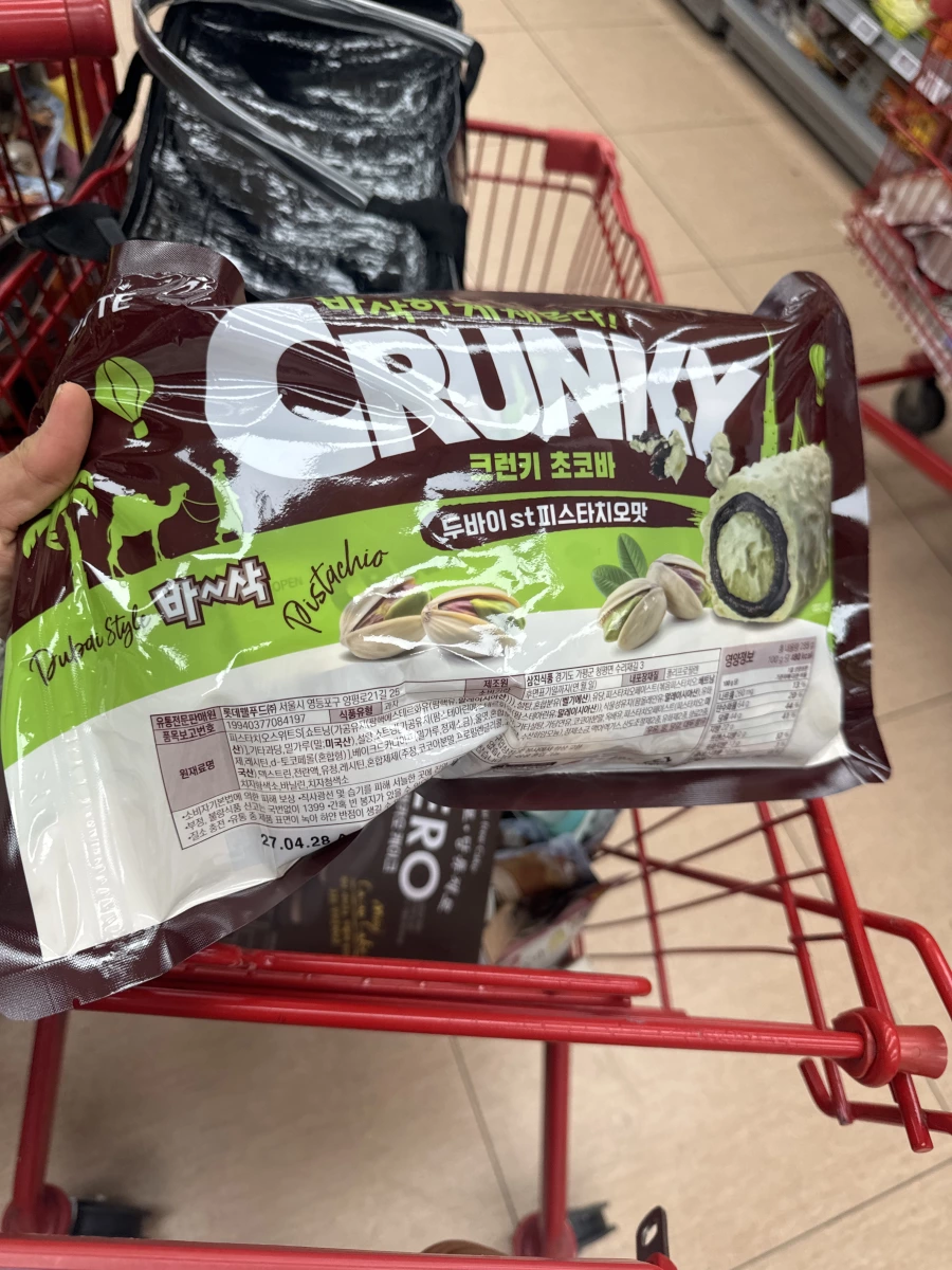 樂天CRUNKY杜拜風格開心果巧克力棒