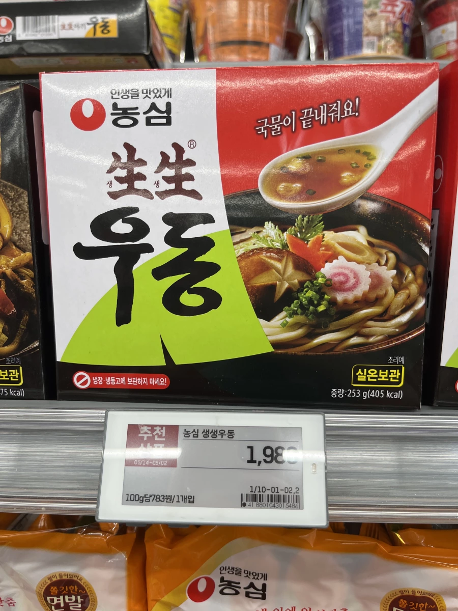 農心生生烏龍麵