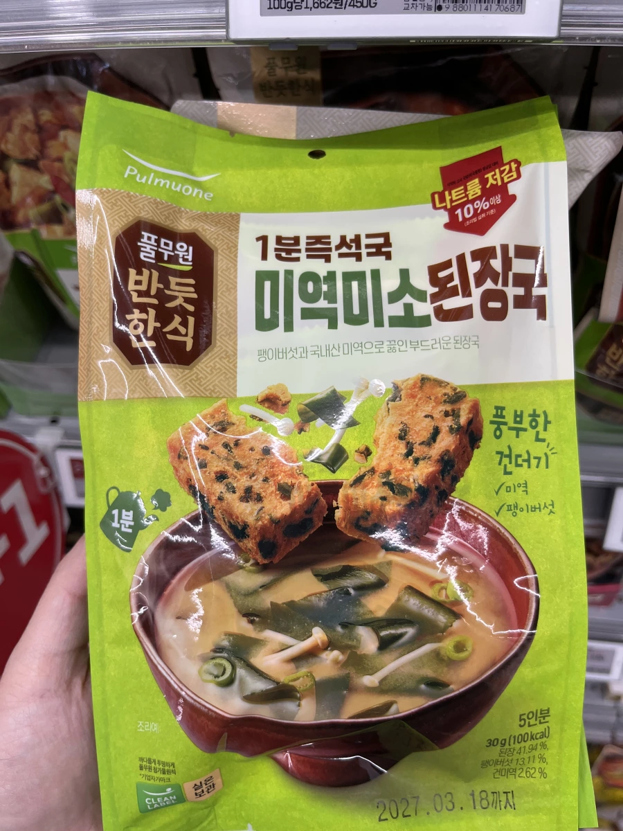 Pulmuone 海帶味噌即食湯塊