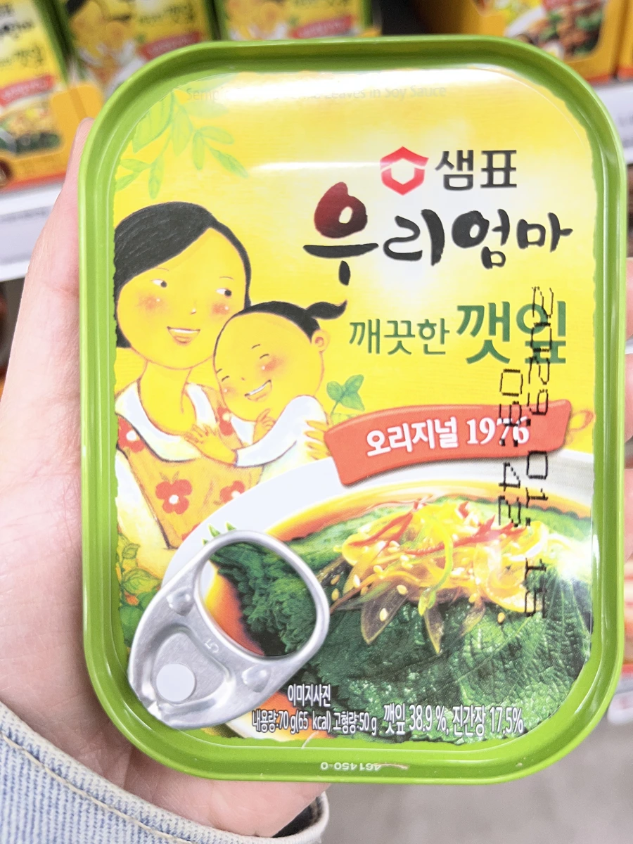 Sempio 泉標醃芝麻葉罐頭