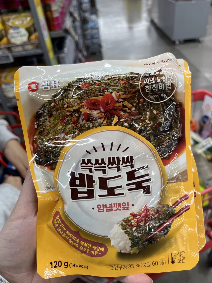Sempio 泉標 醃製蘇子葉（調味紫蘇葉）