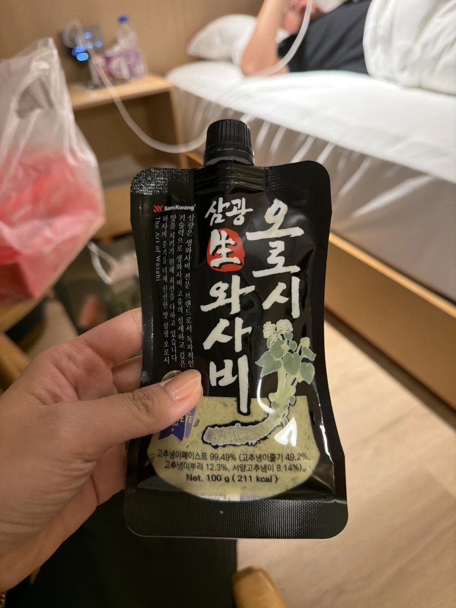 SamKwang 韓國生山葵醬