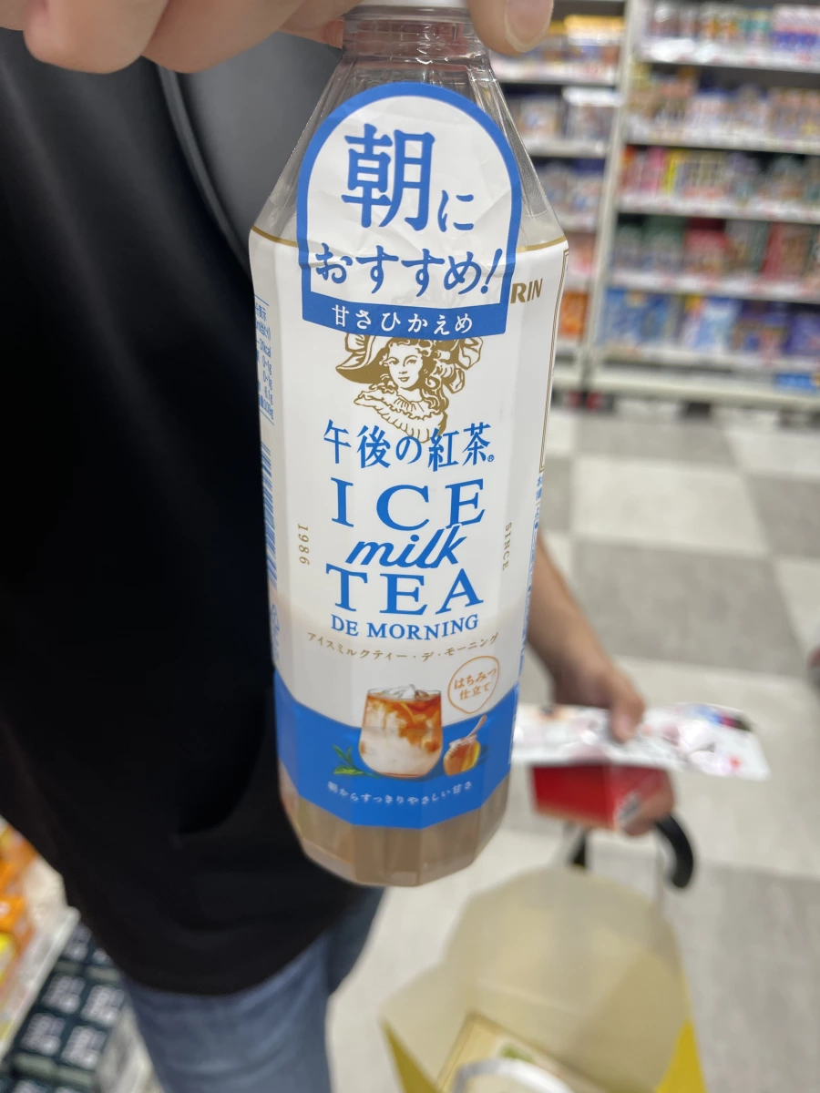 KIRIN 午後的紅茶 冰奶茶 (晨間限定)