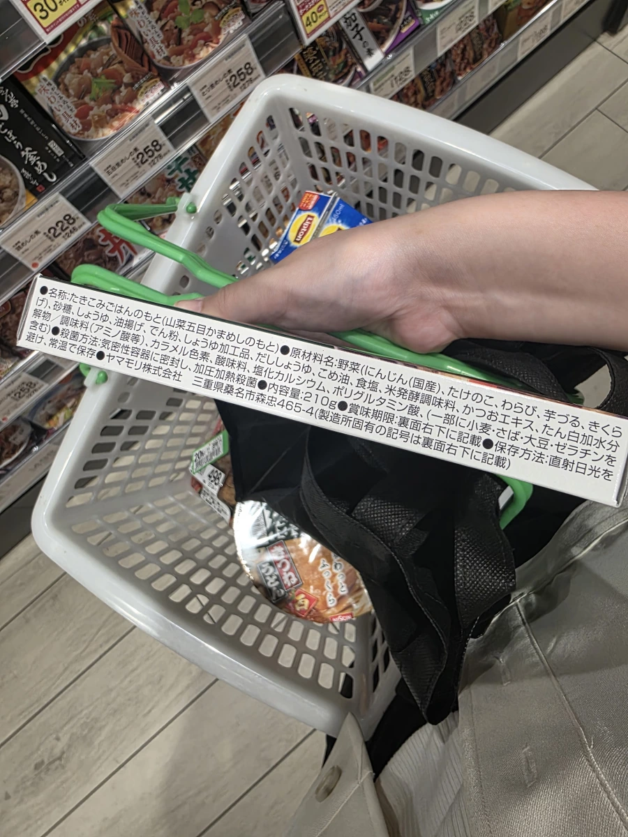 日清兵衛油豆腐烏龍麵