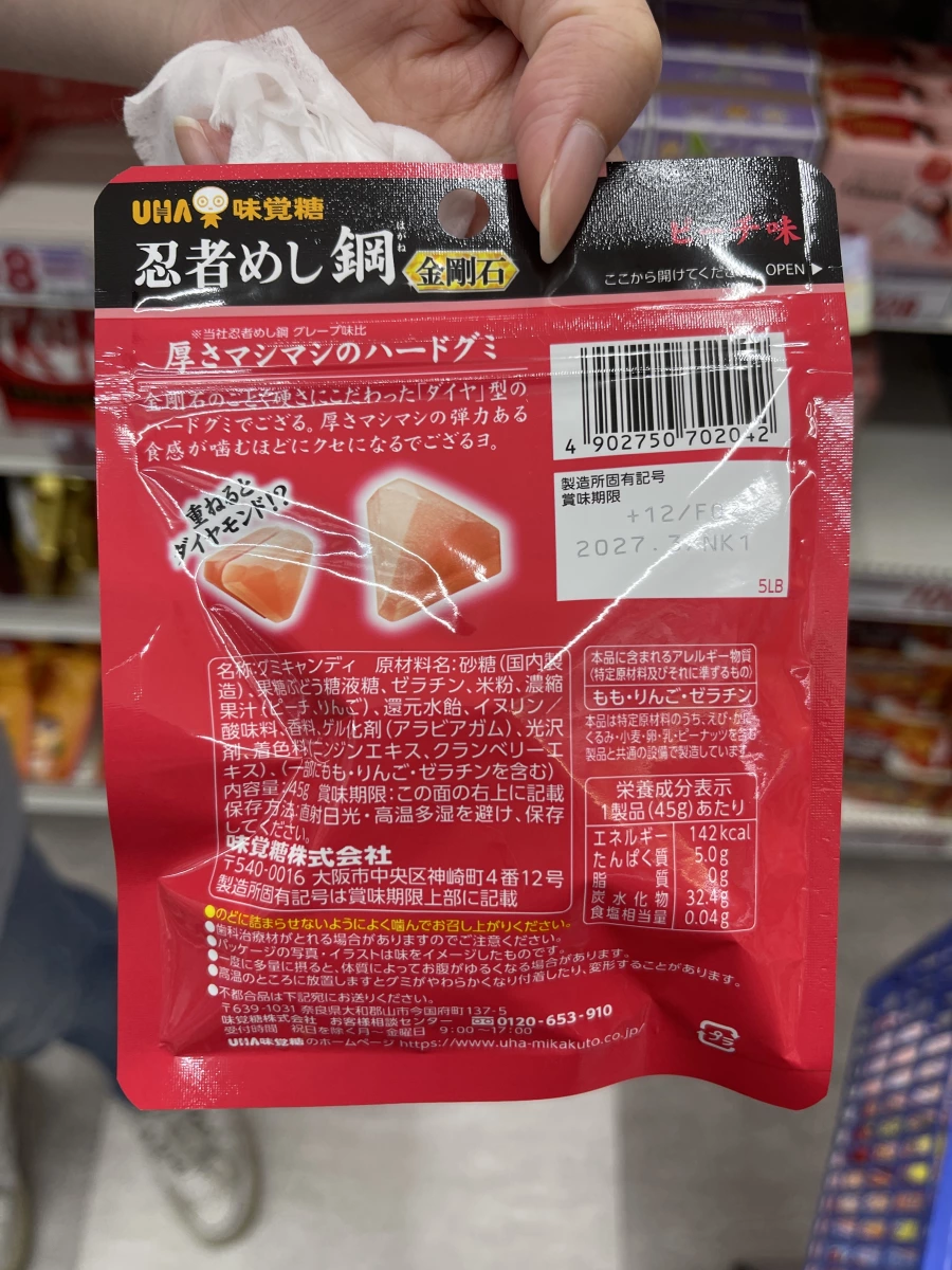 UHA味覺糖 忍者めし 鋼 金剛石（蜜桃口味）