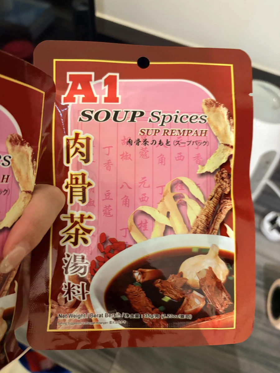 A1 肉骨茶湯料