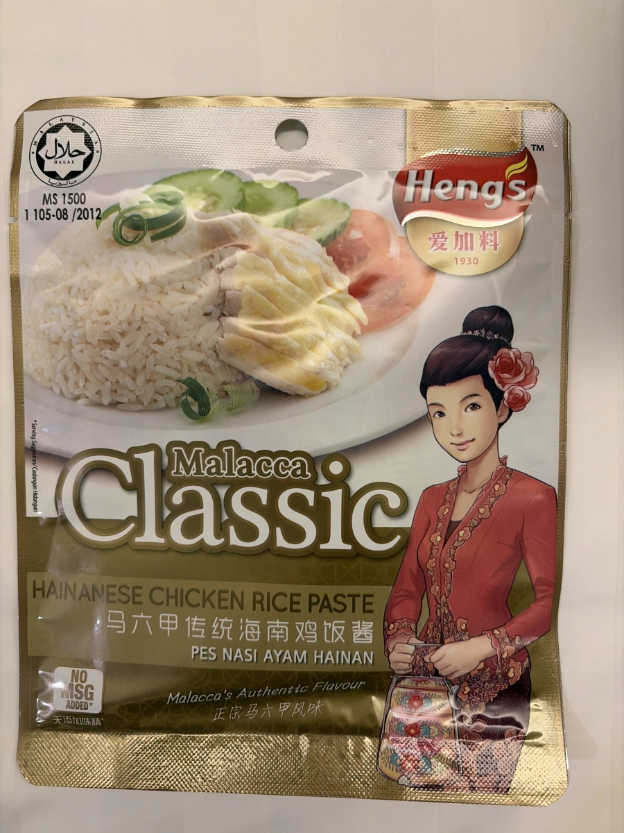 Heng's 愛加料 馬六甲傳統海南雞飯醬
