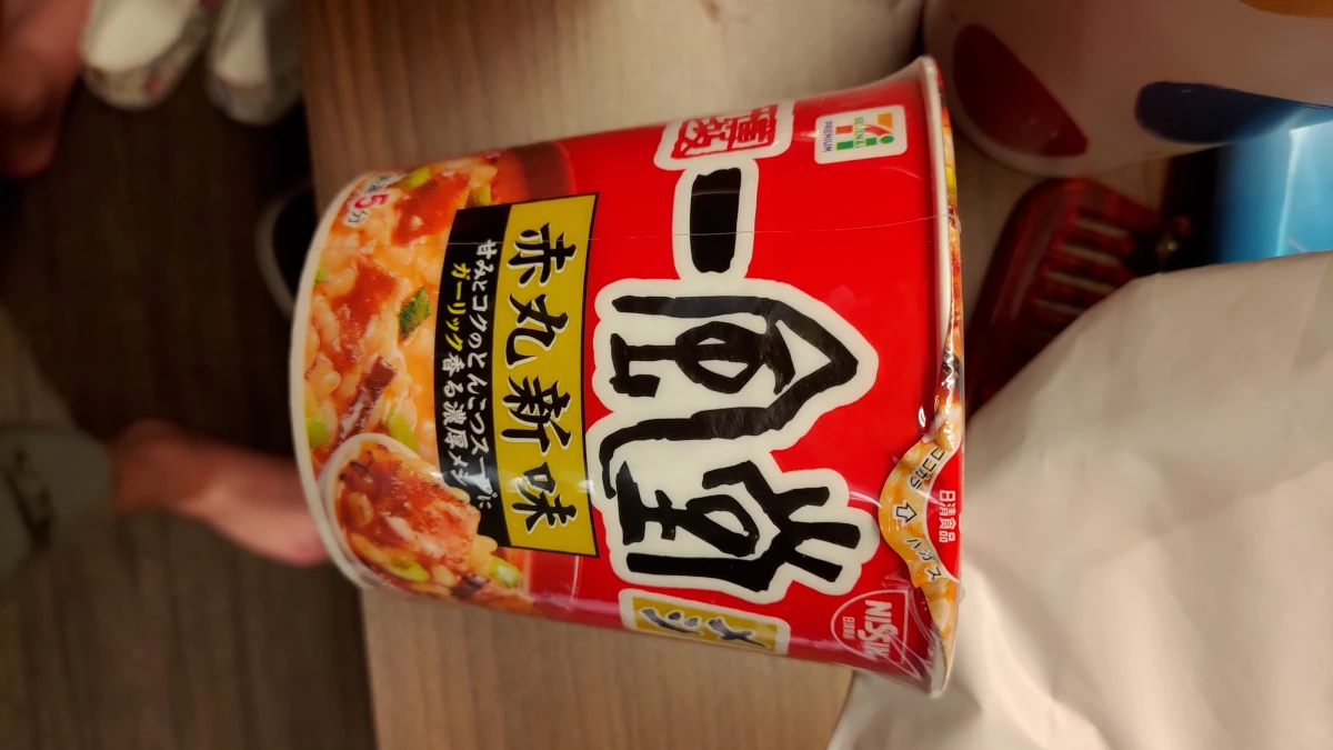 日清一風堂赤丸新味拉麵飯