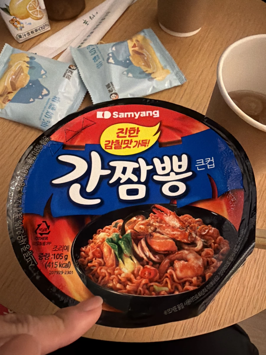 Samyang 三養乾炒碼麵 (Gan Jjambbong)