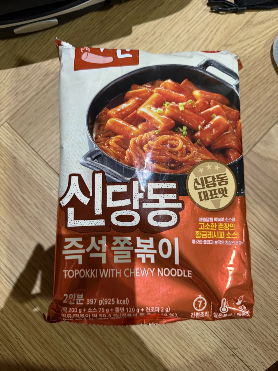 Dongwon 新堂洞即食辣炒年糕麵